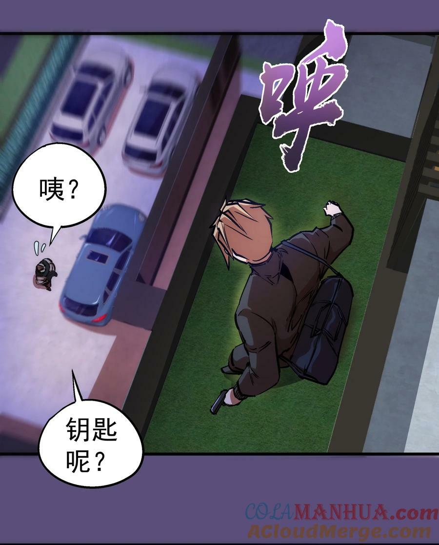 172 一个不留42