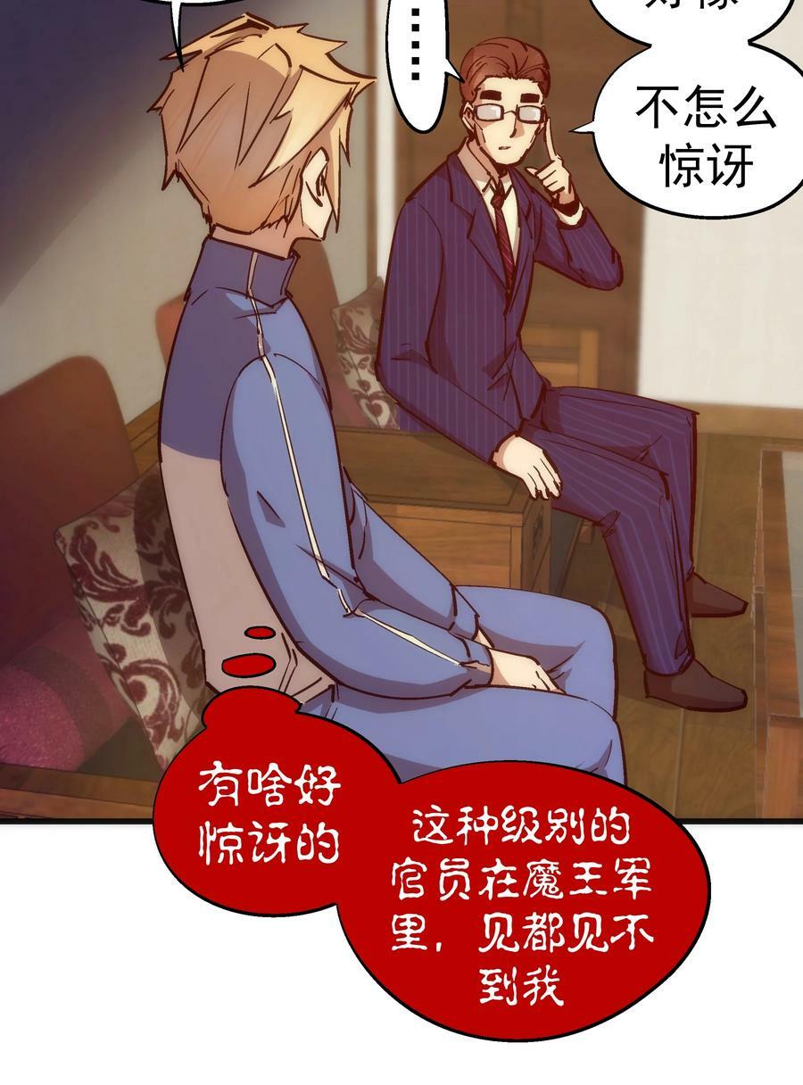 167 大人物23