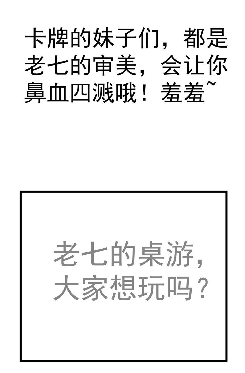 138 兵临城下44