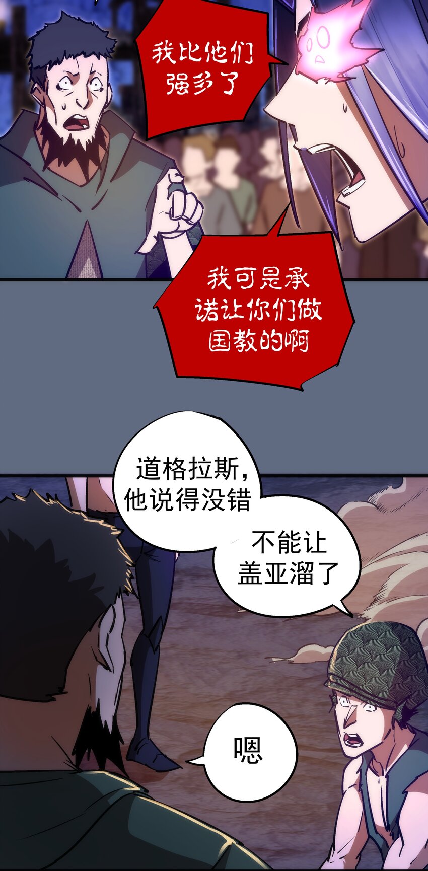 101 又见面了6