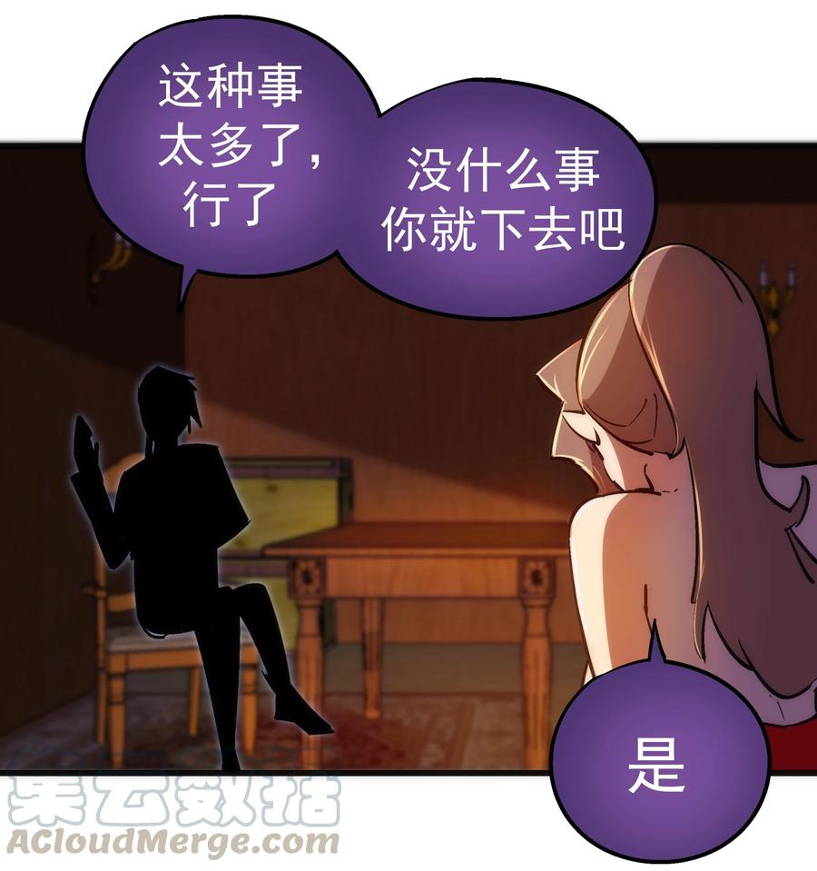 083 酒馆老板9