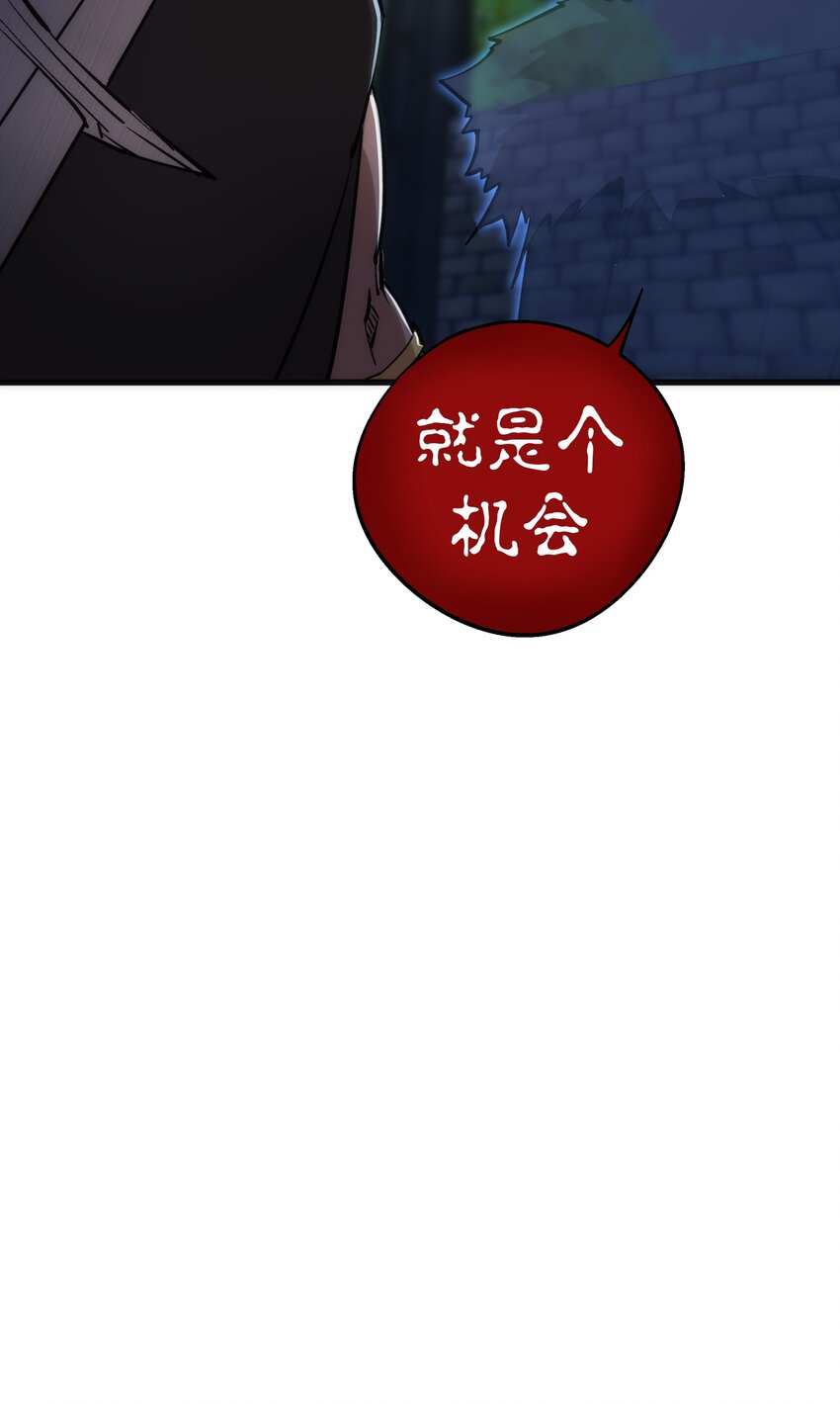 047 智取64
