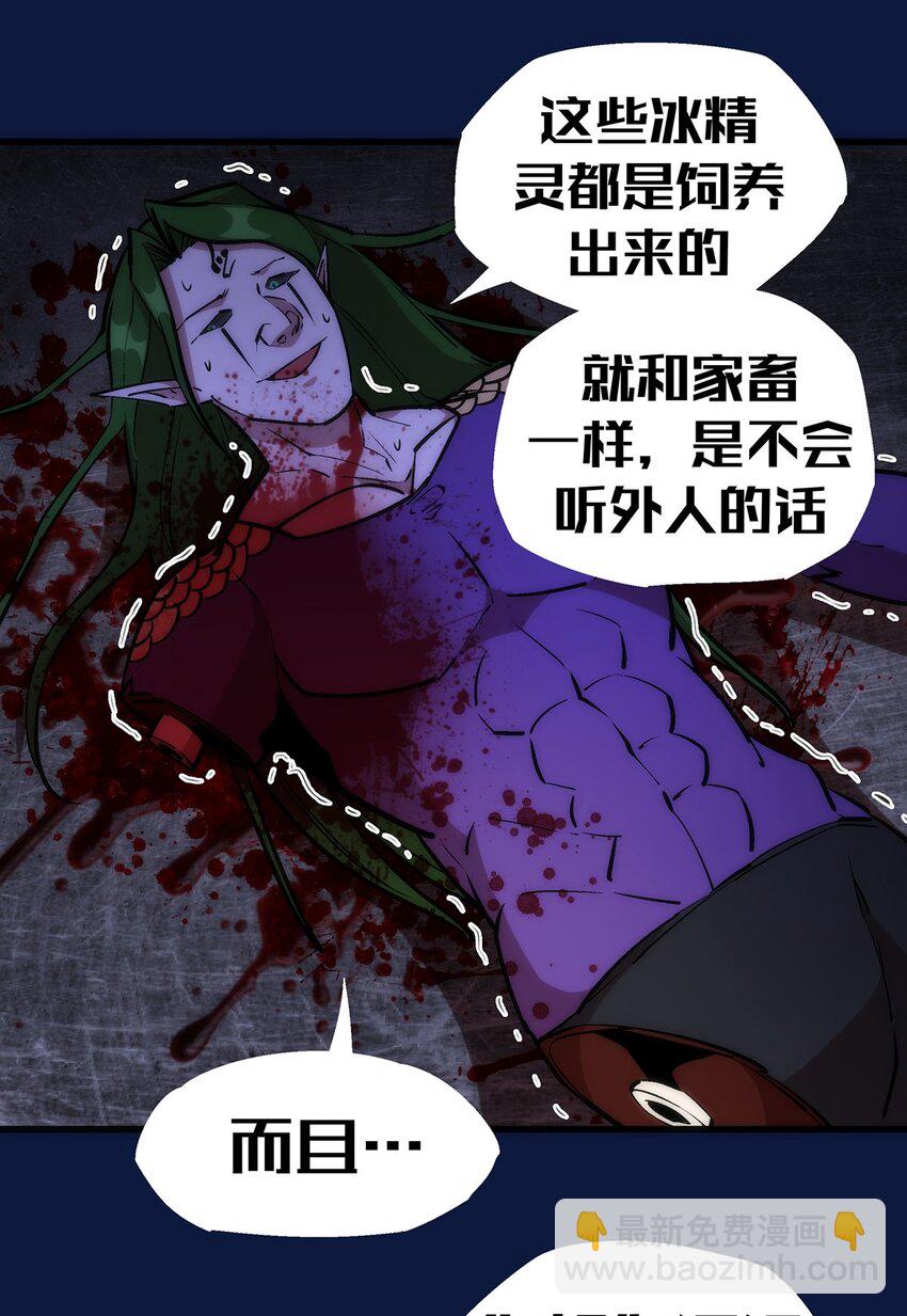 018 月神龙骑士团22