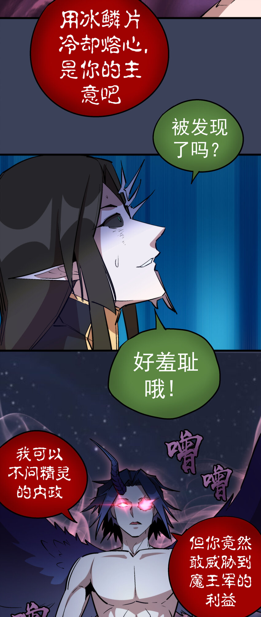 033 心战36