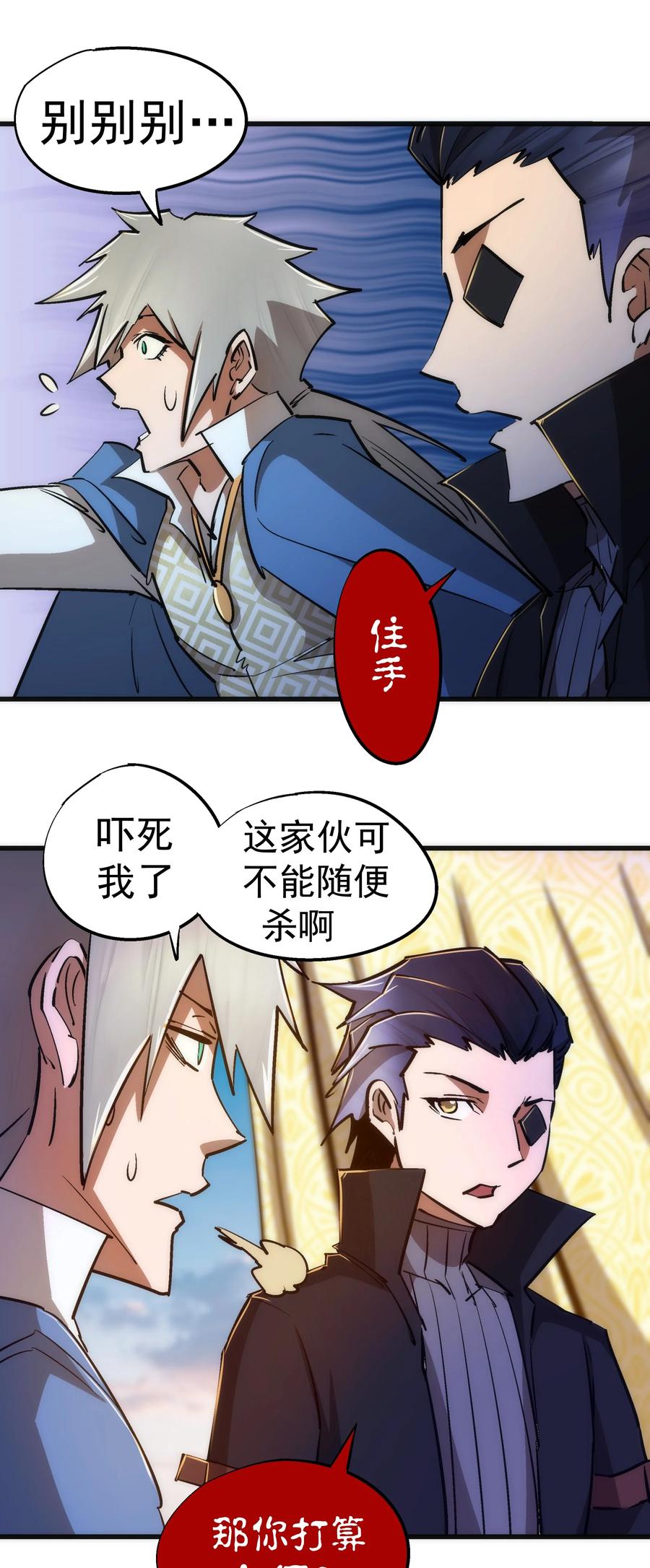 091 下层区10