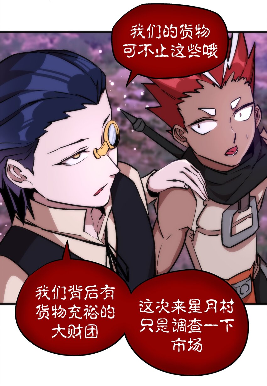 023 以赌会友6