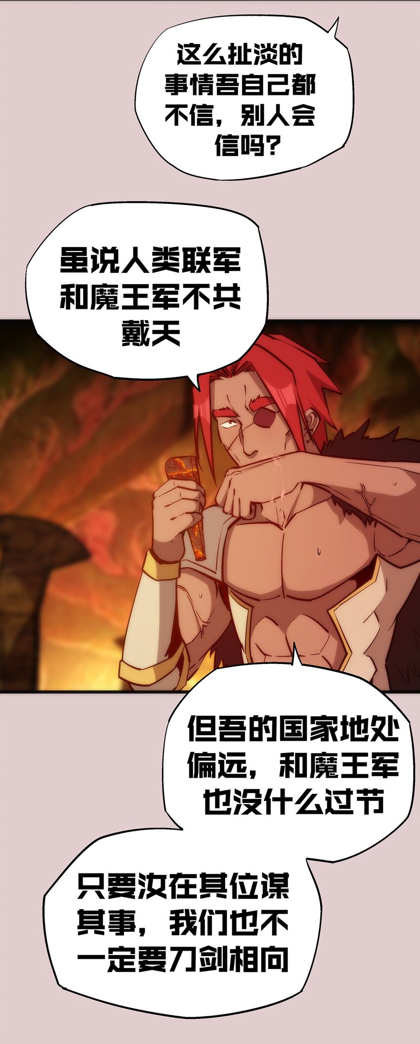 014 联合31