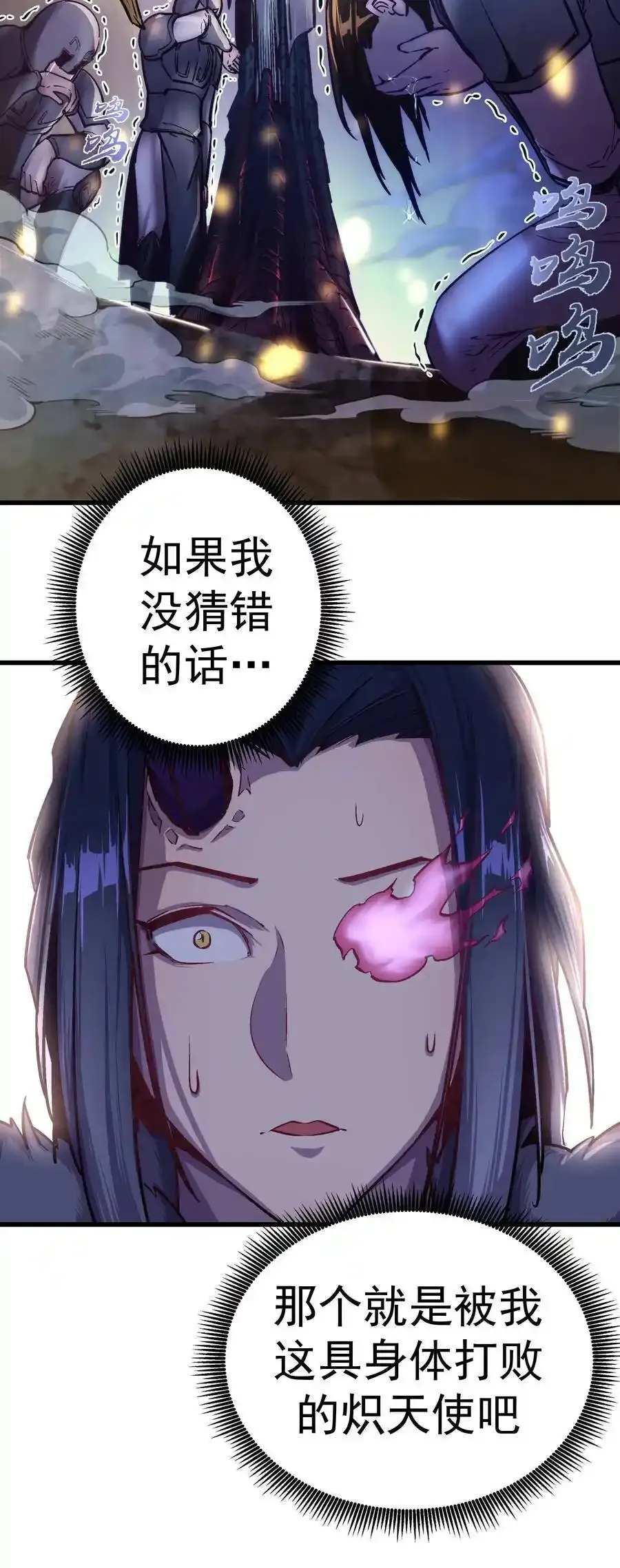 001 我是谁？我在哪？67