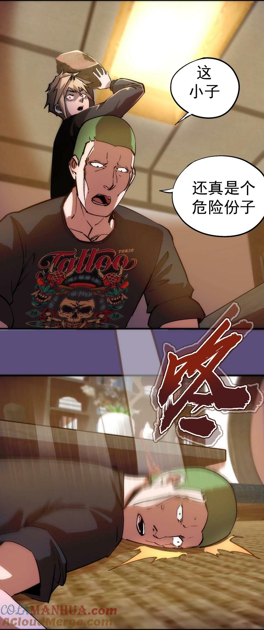172 一个不留9