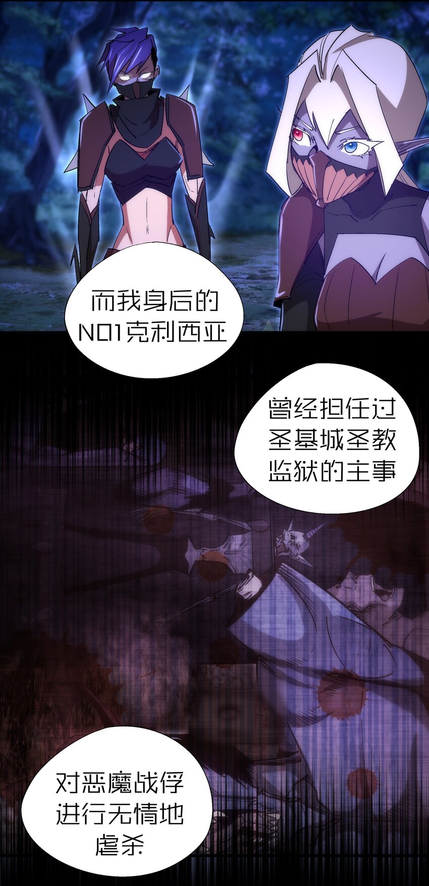 136 遭遇战37