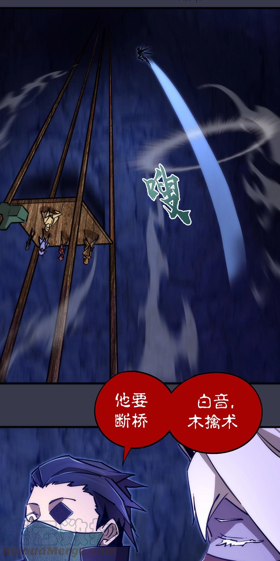 092 矿洞之战15