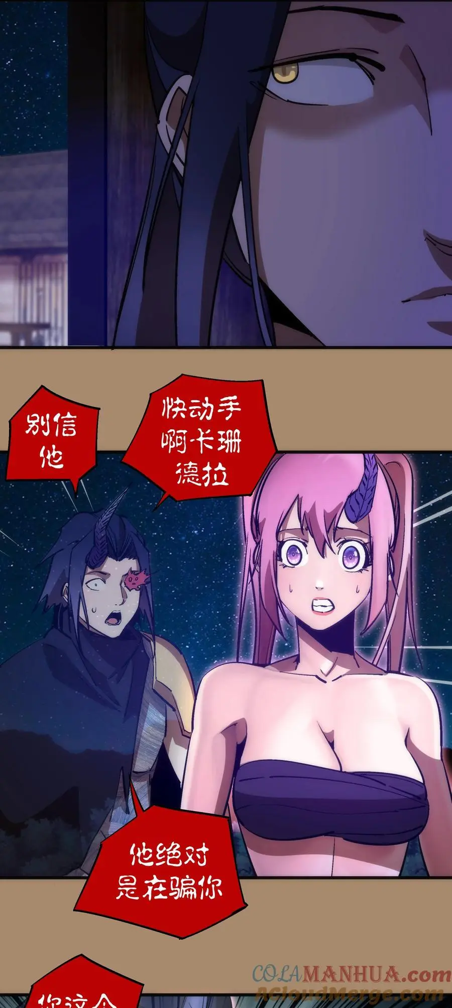 202 杀身之祸27