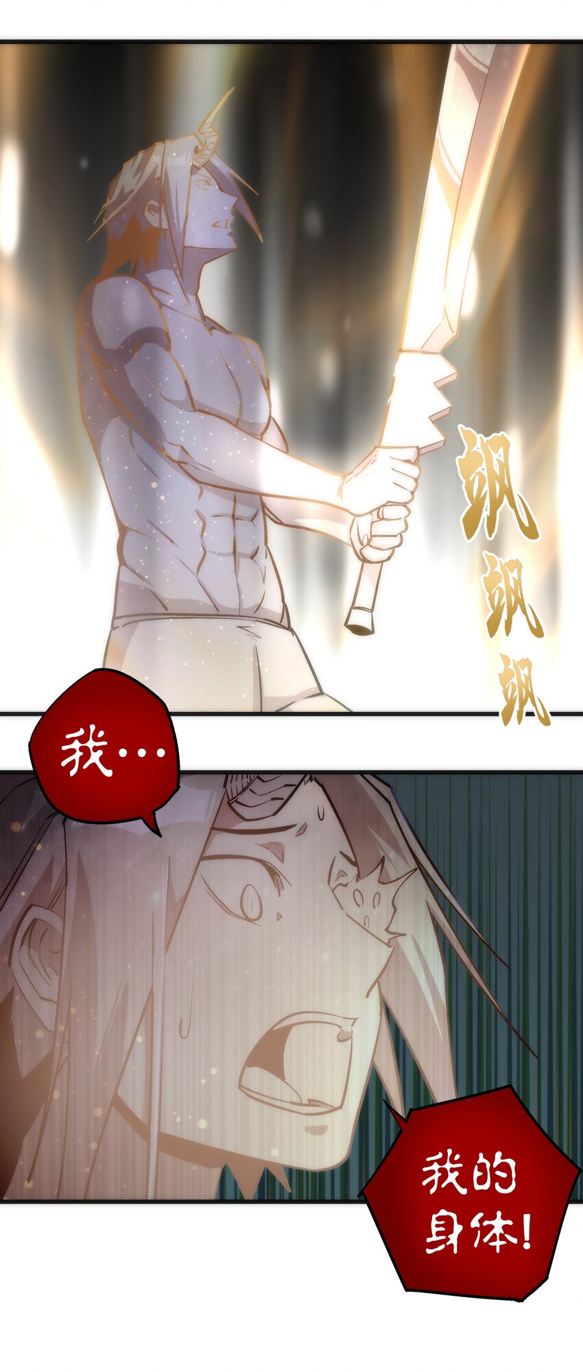 040 鸿门宴47