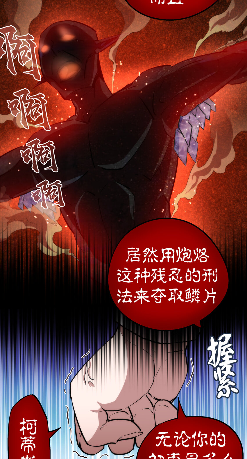 025 求救36
