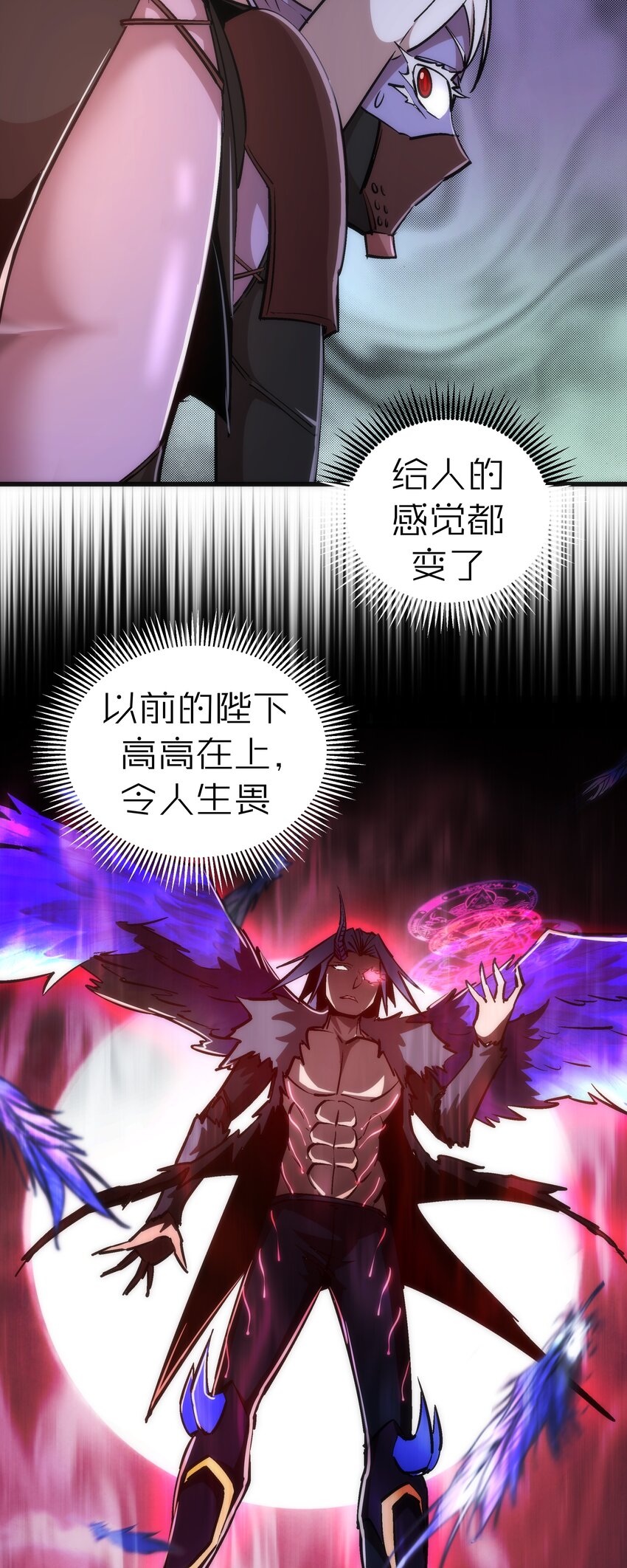 050 义气！4