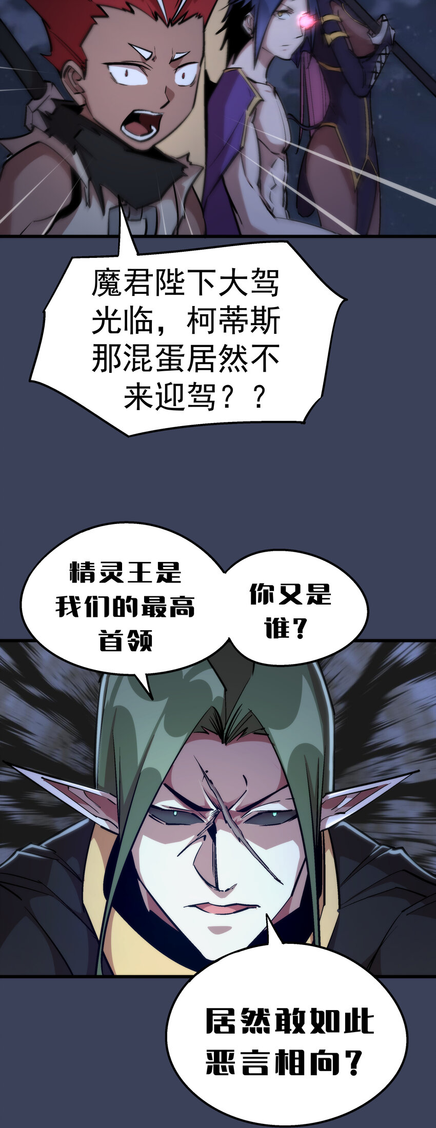 033 心战10