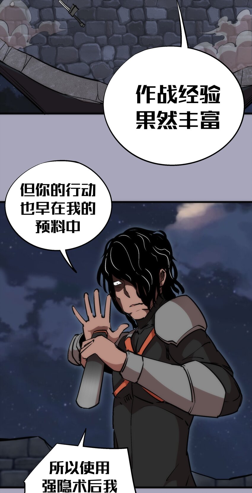 049 结界密码50