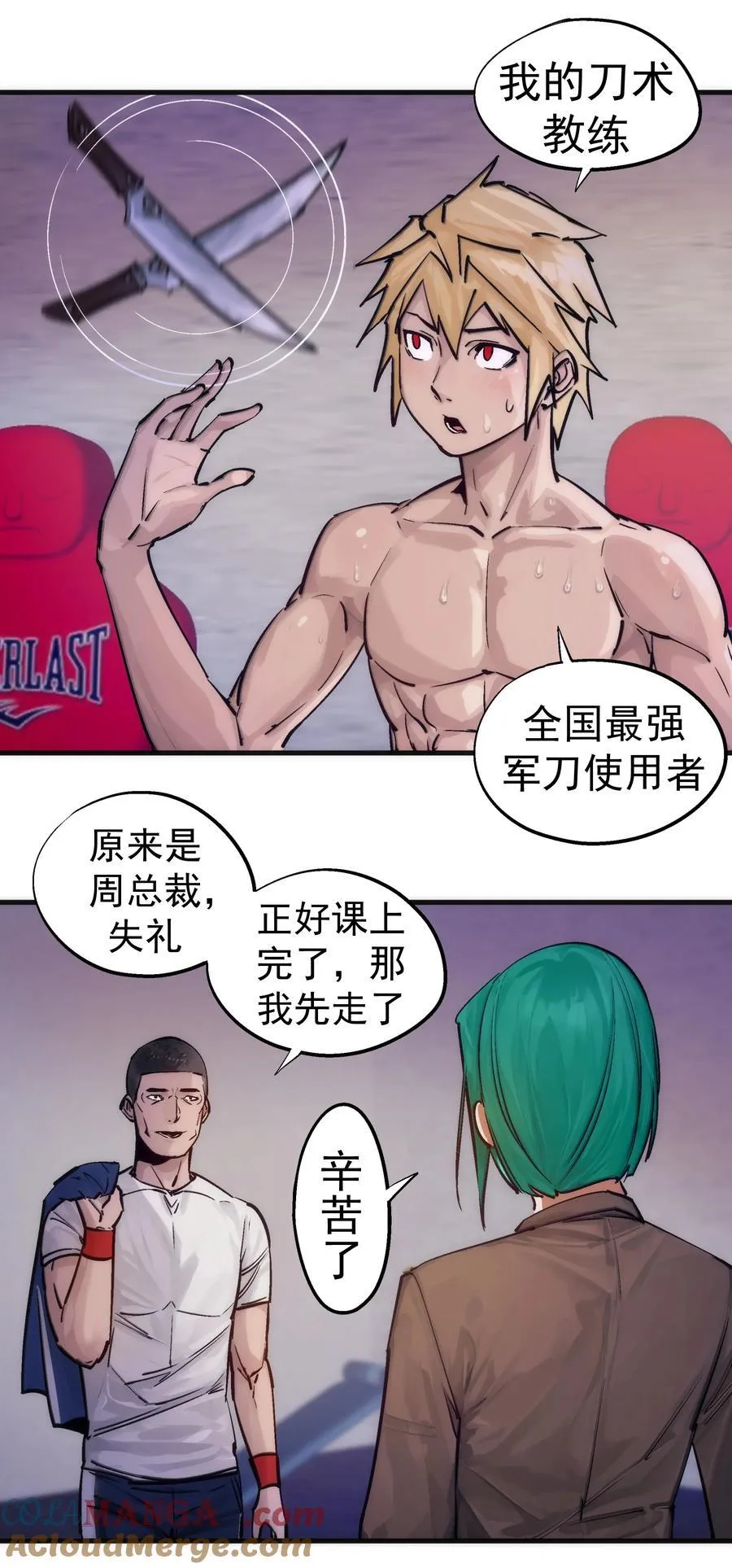 221 新的对手21