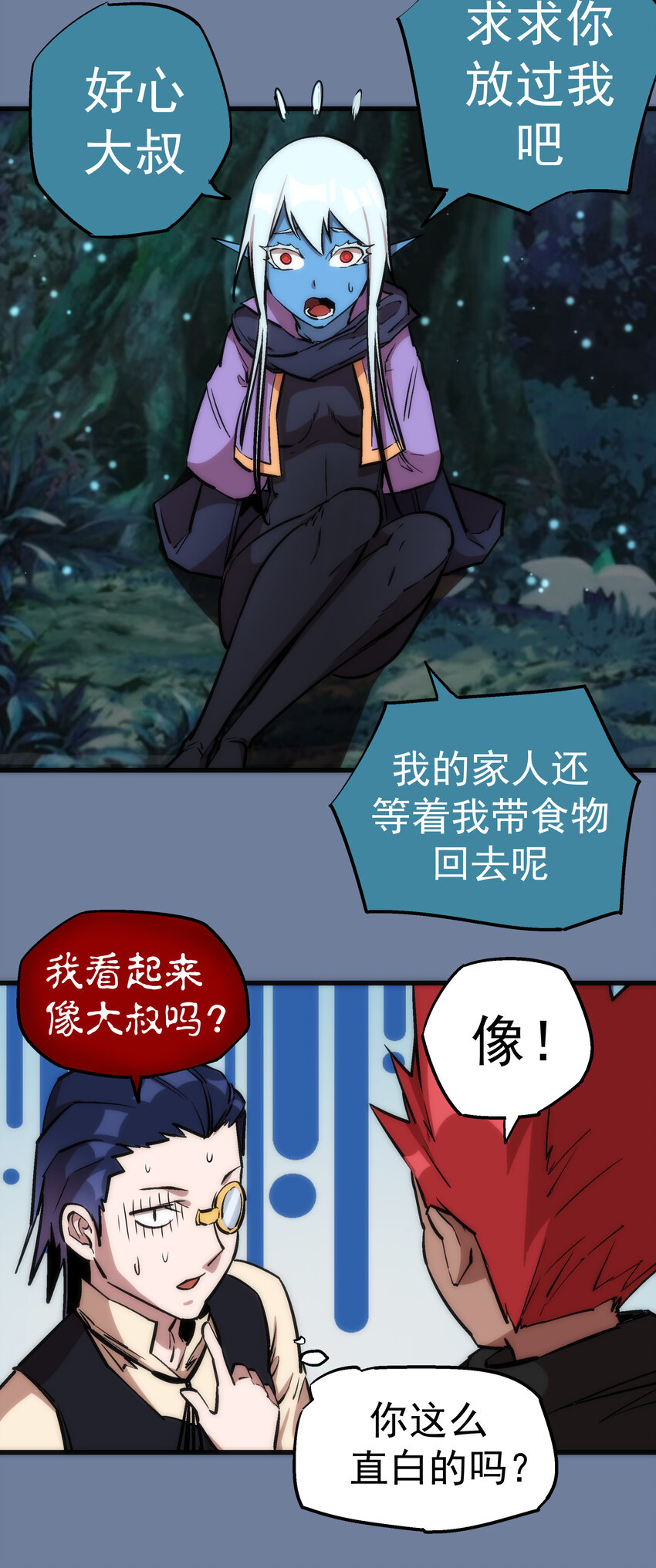021 遭遇战27