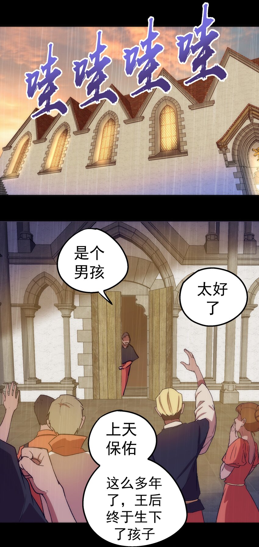 152 最后的救赎44