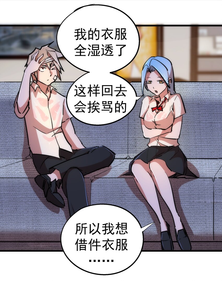 074 非常手段！9