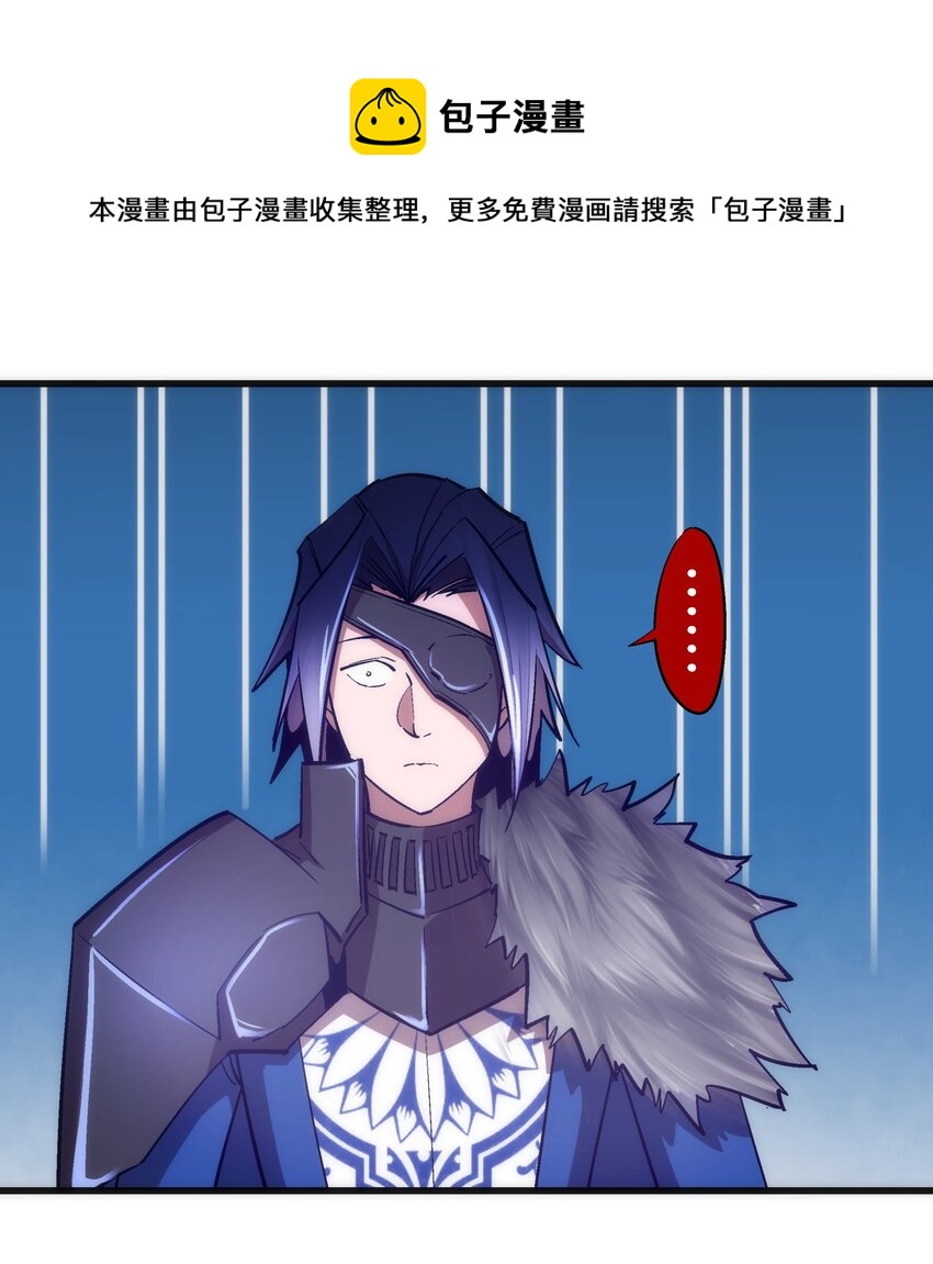 119 真正的伯爵40