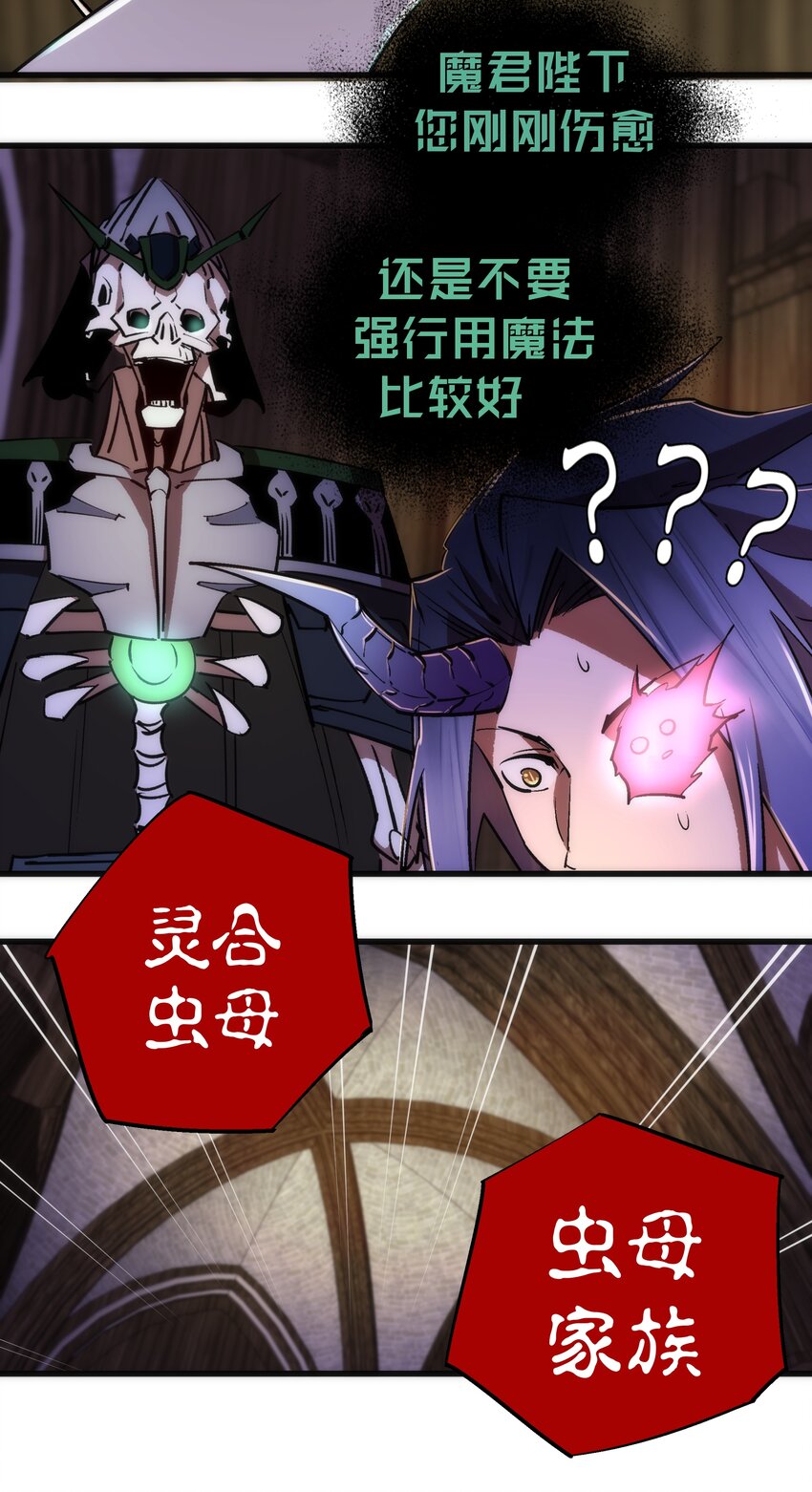 076 归顺42