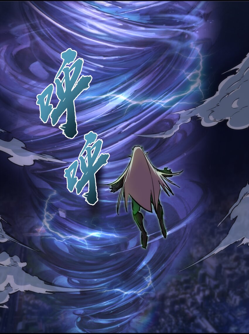 068 逆龙卷41
