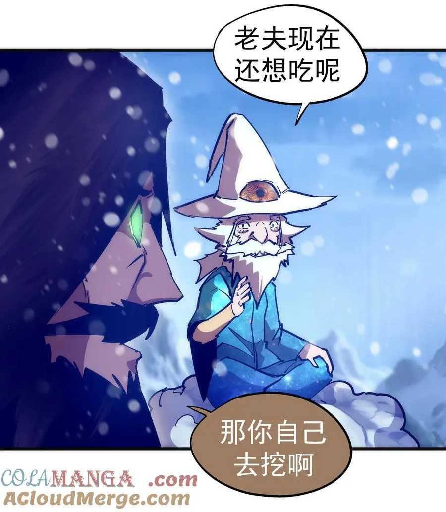 218 虚空蠕虫6