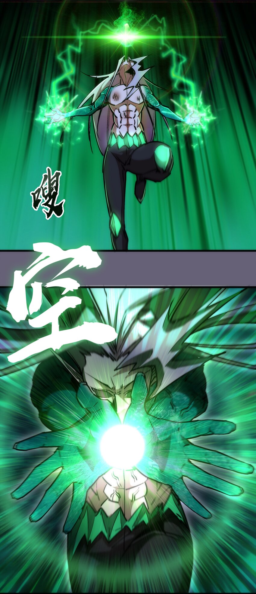066 对攻！23