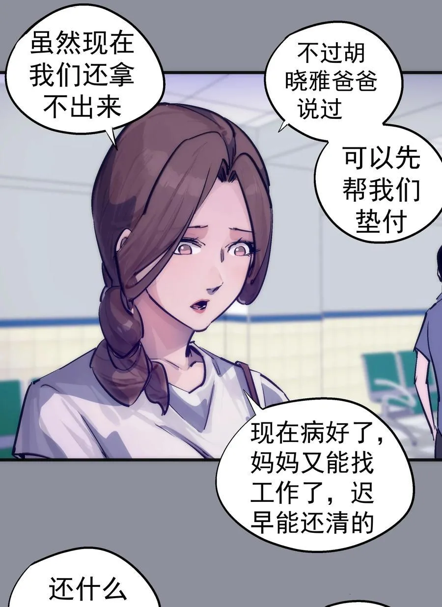 220 夺回平原47