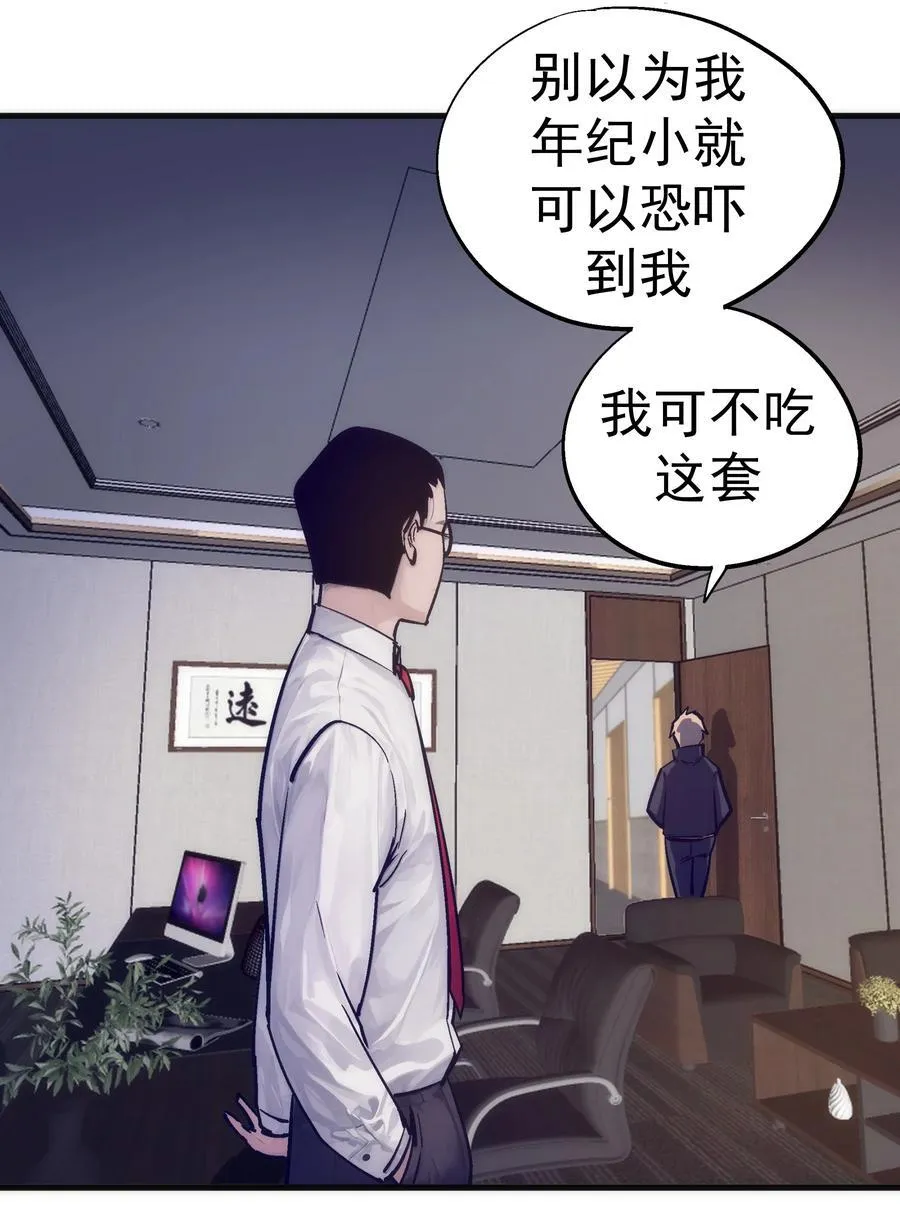 223 使命28