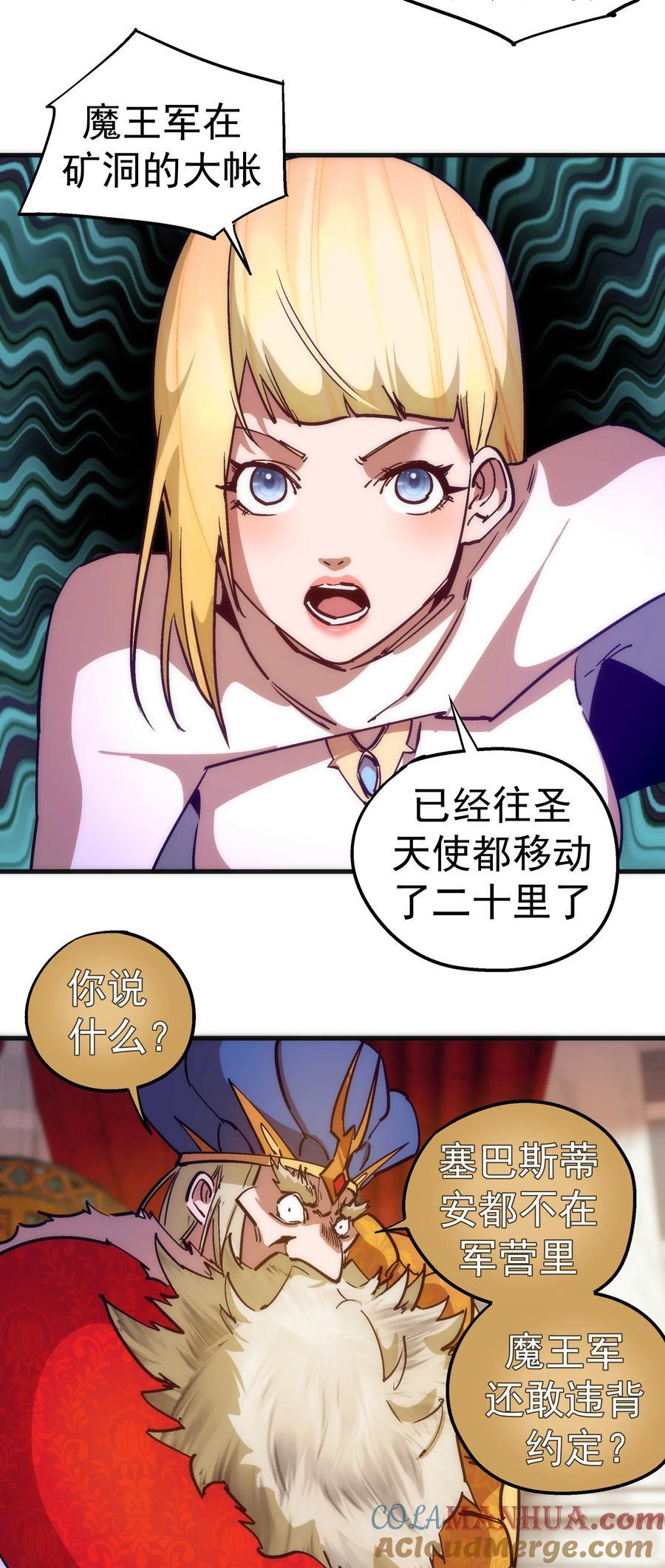 181 出狱20
