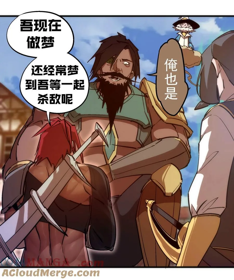 208 魔君进城9