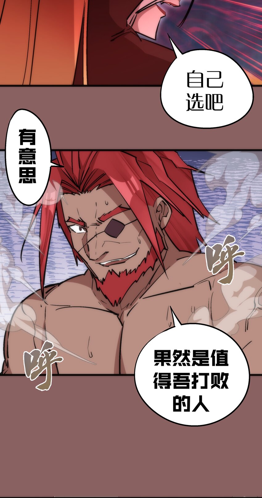 046 双雄对决49