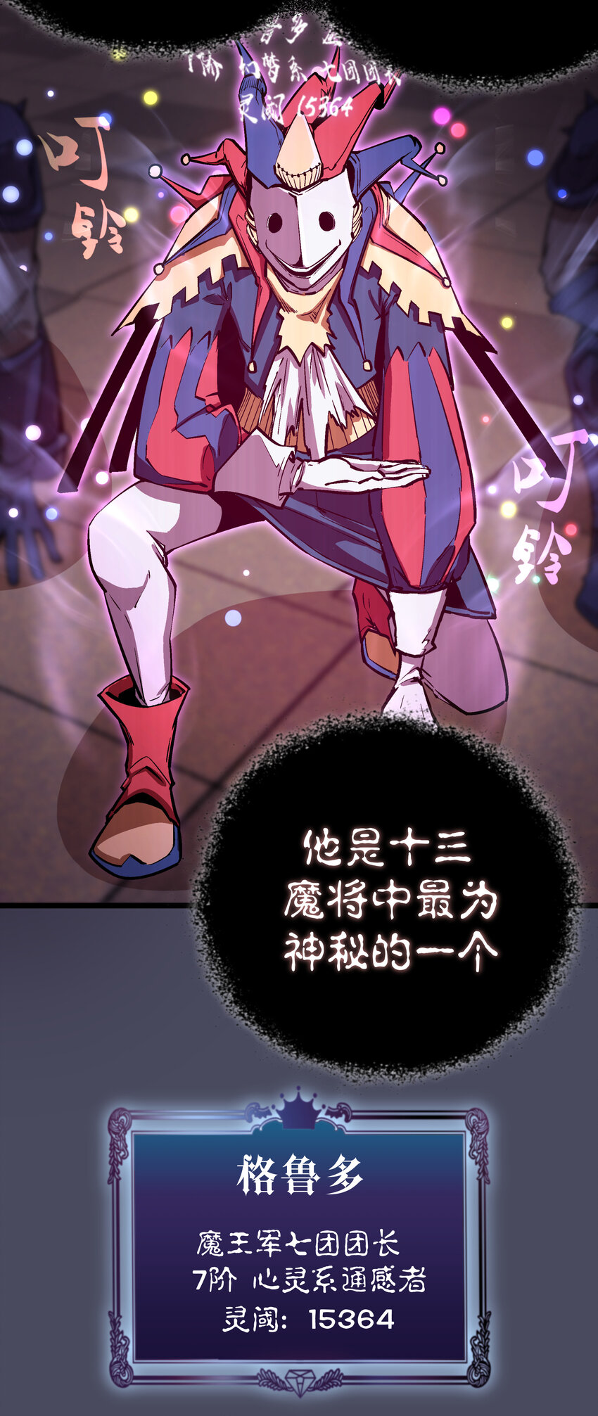 004 我的角色86