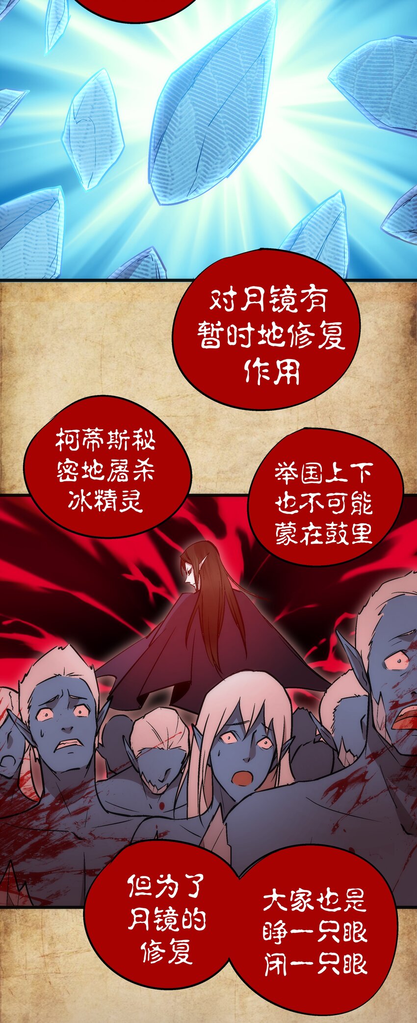 054 阴谋19