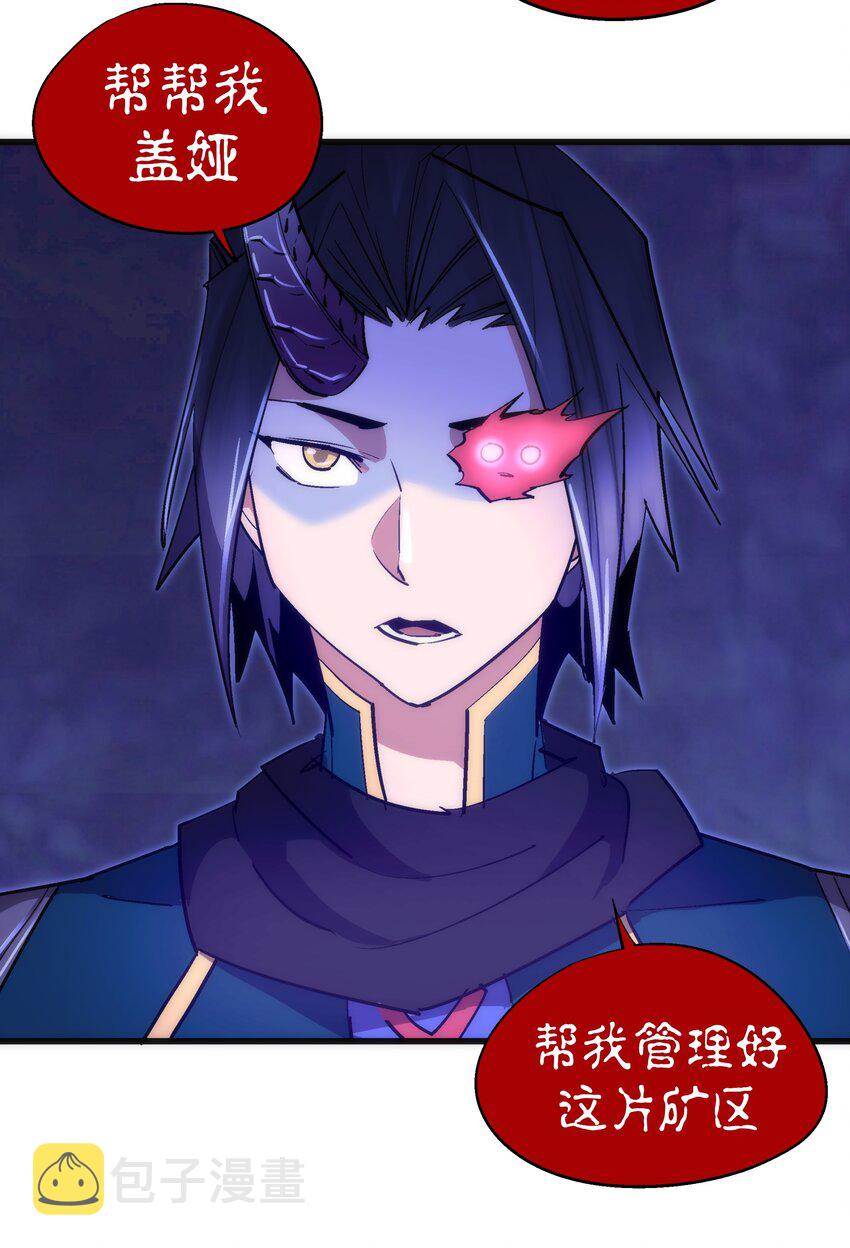 116 新身份47