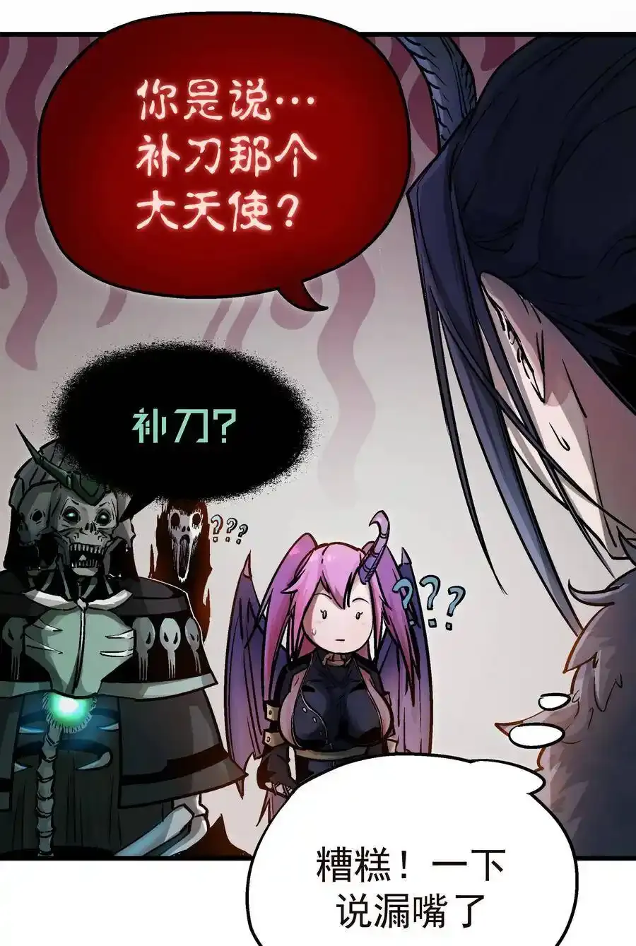 001 我是谁？我在哪？43