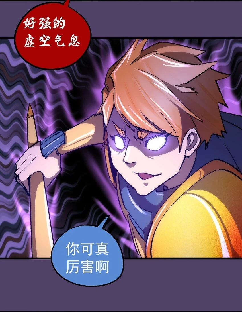 156 抢夺神器3
