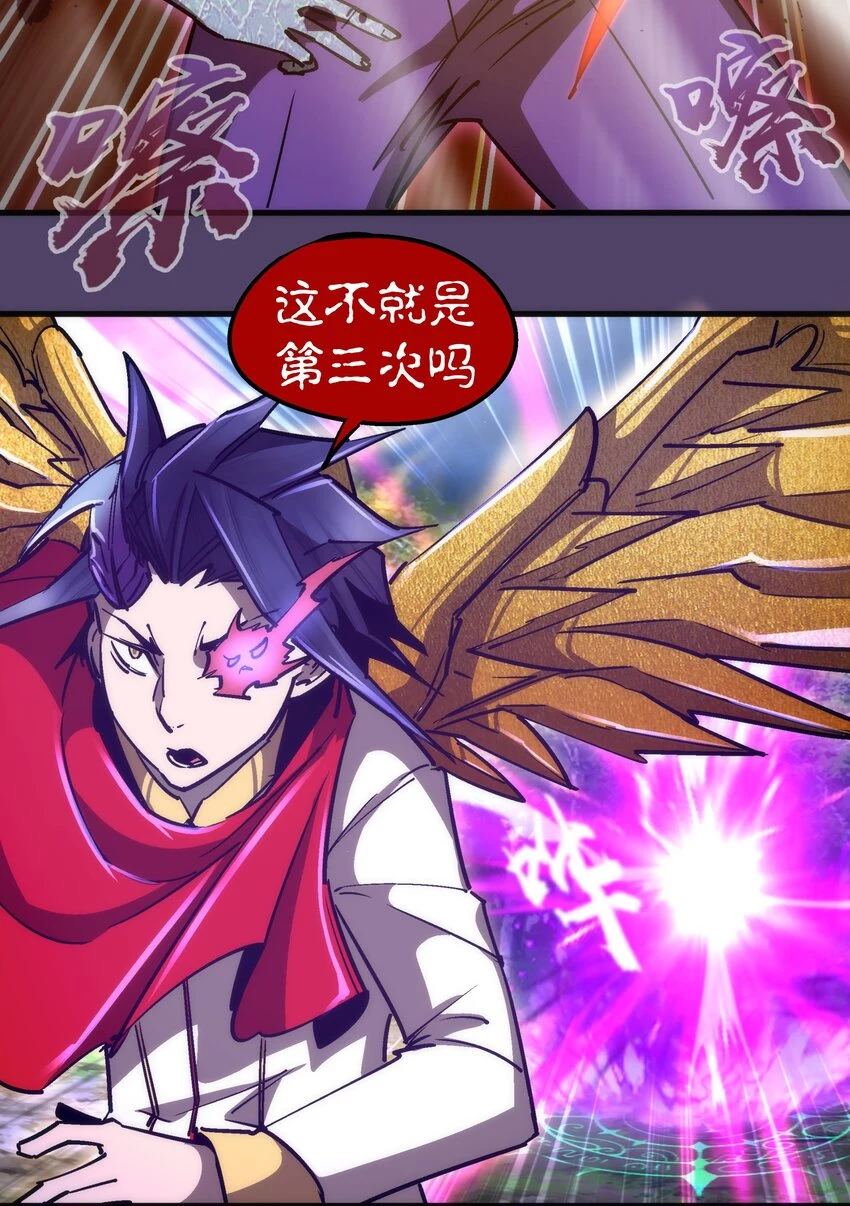 154 虚空神官登场17