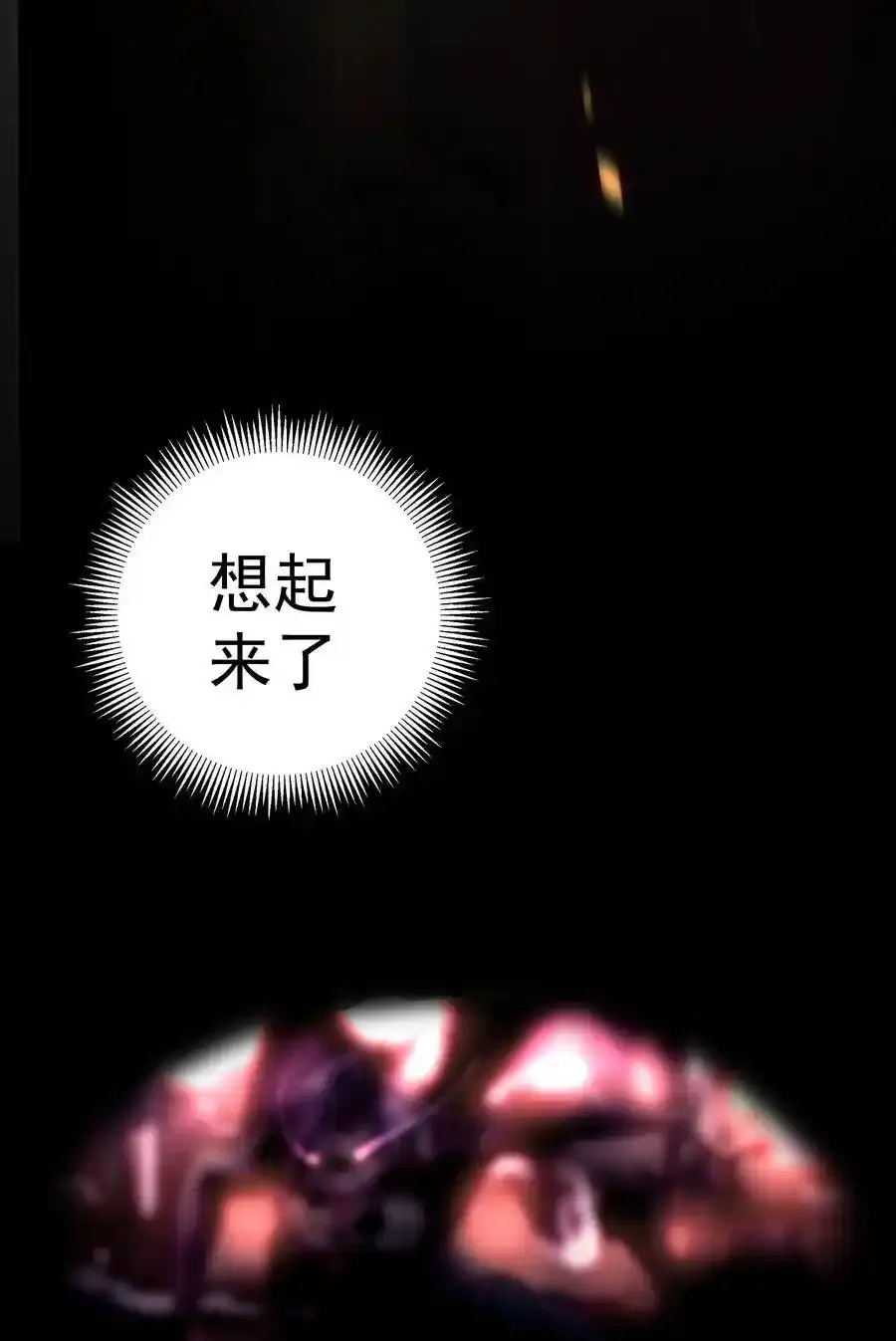001 我是谁？我在哪？112