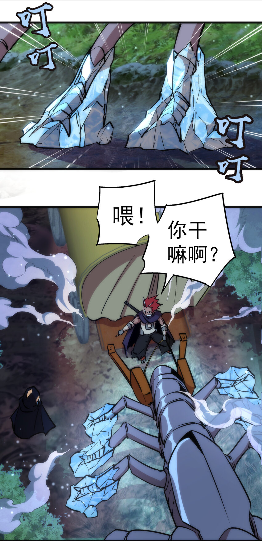 020 出发！微服私访53