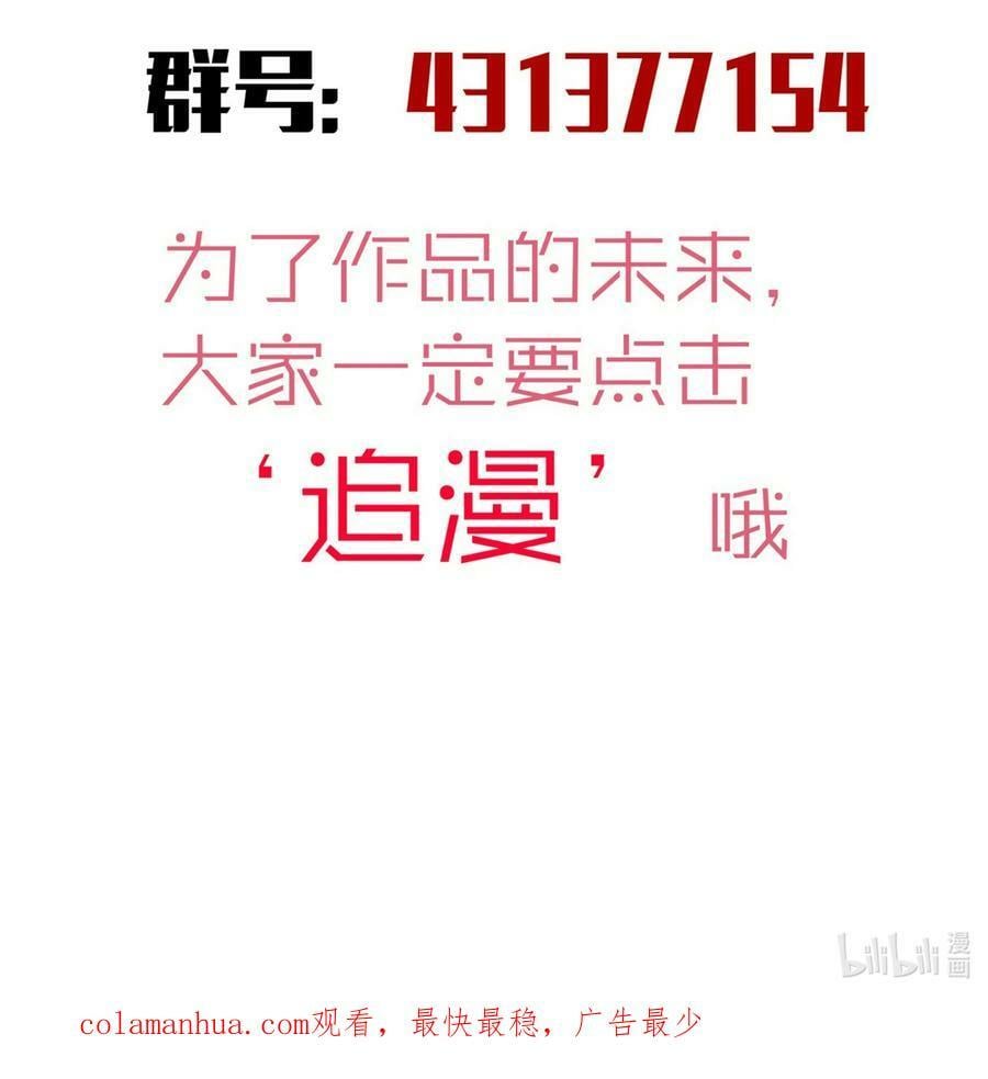 172 一个不留50