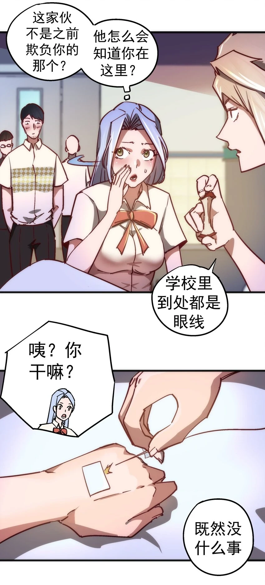 157 再次相见22
