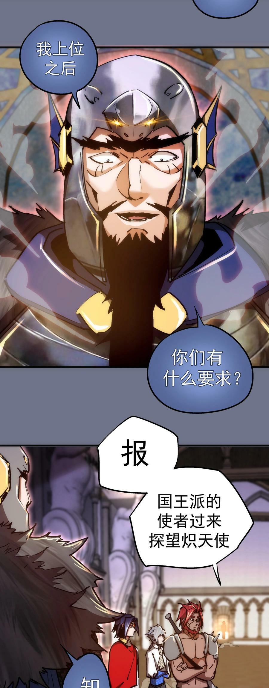 164 白象塔的求助28
