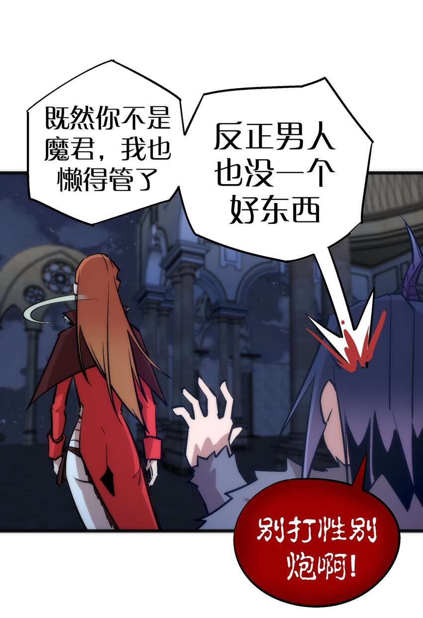 045 和盘托出54