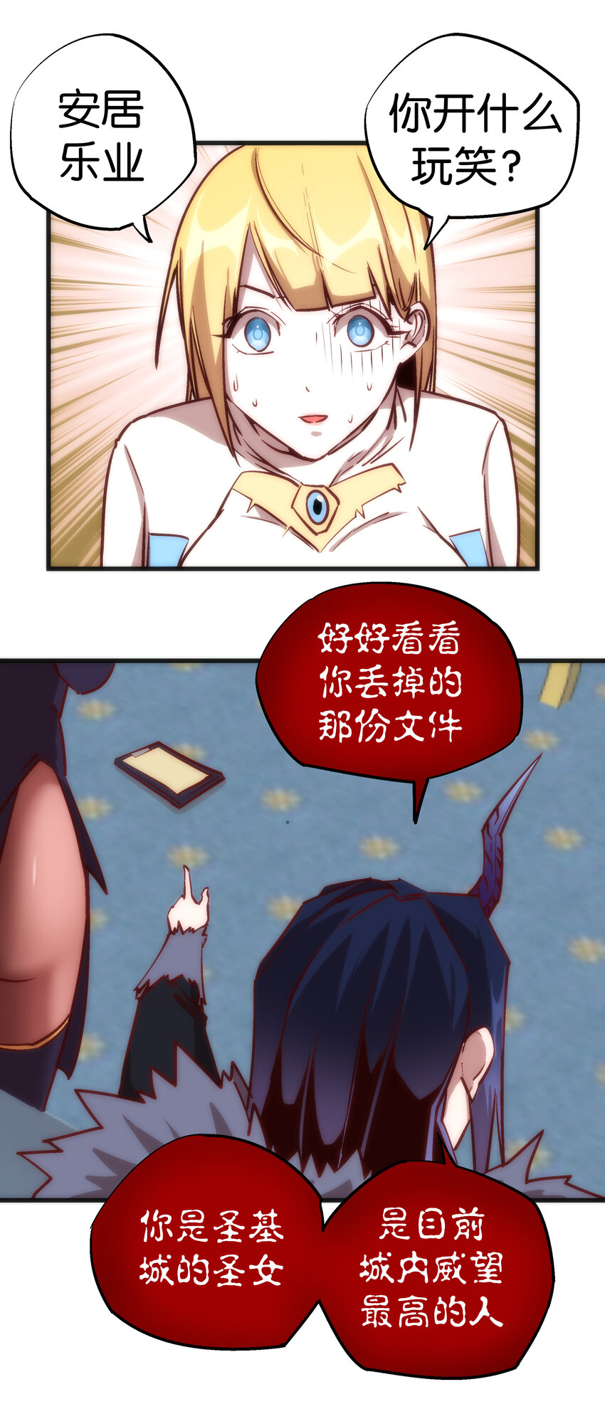 009 班师回朝41