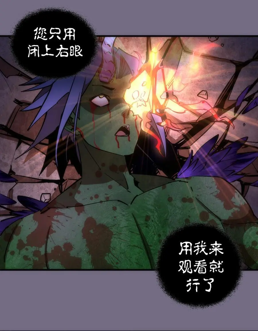 193 熔岩剑17