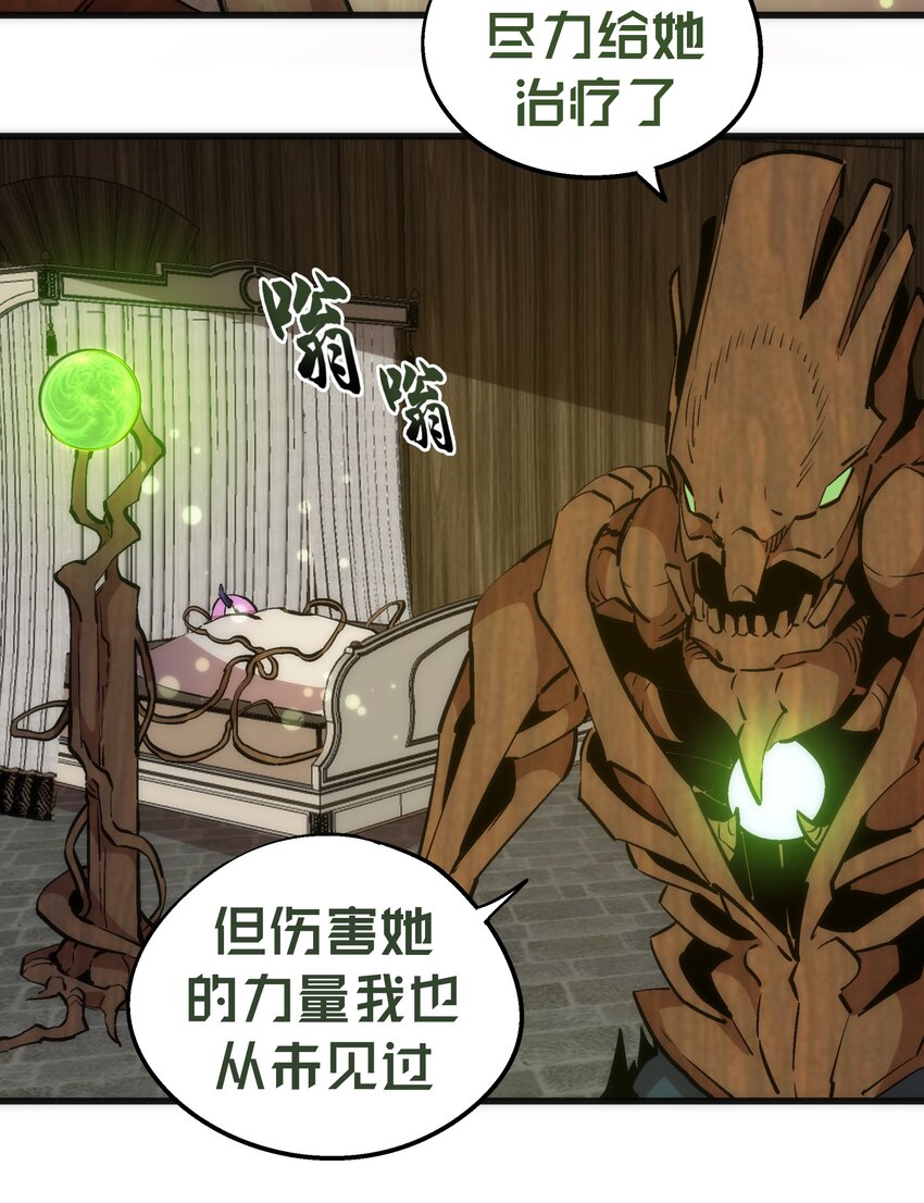 044 疑虑27